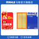 馬勒（MAHLE）空濾空氣濾芯格濾清器適配大眾自吸渦輪 速騰 22-25款 1.5T