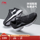 李寧運動(dòng)鞋男鞋輕便透氣網(wǎng)面拼接緩震跑步鞋黑色低幫軟底休閑慢跑鞋 【透氣網(wǎng)面】黑色/銀色009款)-1 42