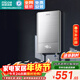四季沐歌（MICOE）電熱水器即熱式 家用快熱洗澡淋浴恒溫免儲水超薄過(guò)水速熱變頻智能燒水加熱器 上門(mén)安裝 DSK-H70-MS01【7000W變頻】