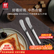 雙立人（ZWILLING）餐具套裝勺子湯勺水果叉刀叉咖啡勺食品級不銹鋼西餐具M(jìn)inimale 黃油刀2件套（現代銀）