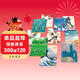 10冊《明信片》水彩油畫(huà)工筆畫(huà)國畫(huà)西方大師名家齊白石徐悲鴻風(fēng)景繪畫(huà)作品集簡(jiǎn)約文藝清新國風(fēng)歐美風(fēng)日系卡片江蘇蘇超 蘇州