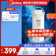 美的凈水器濾芯適用禪意MRO1890-100G臺上蓄水杯款及F1美的MRO1990-100G廚下水龍頭款小滿(mǎn)凈水器 水龍頭款-更換周期1年