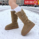 百麗踏【廠(chǎng)牌】灰色厚底中筒雪地靴  零下抗寒加絨 保暖棉靴 卡其色 加絨 【升級款專(zhuān)柜版】 40 (250mm) 【標準尺碼】