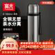 富光保溫杯316L不銹鋼水杯子男女士大容量茶水分離保冷泡茶杯京東限定