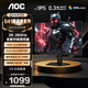 AOC Q24G4E 23.8英寸 2K顯示器 180Hz FastIPS 1ms響應  廣色域 低藍光不閃  小鋼炮Pro三角洲游戲 【升級】2K 240超頻260Hz Q24G41ZE