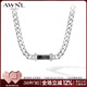 AWNL【汪蘇瀧同款】時(shí)空幻境黑白森林發(fā)晶情侶項鏈小眾輕奢生日禮物 男款項鏈 鏈長(cháng)55CM 【品牌禮盒】