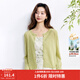 茵曼透氣輕薄針織開(kāi)衫抽繩收腰舒適空調衫 海鹽抹茶綠 M