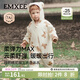 嫚熙（EMXEE）嬰兒連體衣連帽衛衣寶寶衣服夾棉外出服長(cháng)袖連身衣 小熊【夾棉款】 90cm （1-2歲，建議體重9.5-13kg）