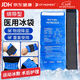 FIT MOMENT醫用冰袋冰敷袋消腫綁帶式冰袋重復使用反復關(guān)節膝蓋冷敷帶480g