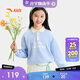 安踏兒童衛衣女大小童套頭衫2026春戶(hù)外校園針織衛衣百搭A62616704