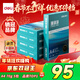 得力（deli）珊瑚海A4打印紙 70g500張*5包一箱 雙面打印復印紙 整箱2500張7361【紙類(lèi)金榜榜首】