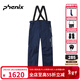 phenix 菲尼克斯 SKI系列 國家隊男子背帶滑雪褲戶(hù)外滑雪運動(dòng)專(zhuān)用褲子 深海藍 M