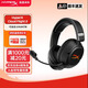 極度未知（HYPERX）颶風(fēng)2/颶風(fēng)3頭戴式有線(xiàn)游戲耳機原金士頓 FPS吃雞CSGO電腦手機Switch、PS5電競耳機被動(dòng)降噪耳麥 颶風(fēng)炫彩版黑色丨RGB燈效