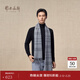 鄂爾多斯1980粗紡羊絨水紋格圍巾男女同款25秋冬 雅灰 180cmX30cm