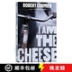 現貨 我是乳酪 I Am the Cheese