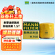 曼牌濾清器（MANNFILTER）機油濾清器油濾芯W(wǎng)7008/W7150?？怂姑傻蠚W福睿斯翼虎翼博金牛座