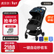 虎貝爾嬰兒推車(chē)輕便高景觀(guān)嬰兒車(chē)可坐可躺Mpro自動(dòng)收車(chē) 宇宙夢(mèng)-藍