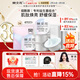 樊文花【新品】肌肽煥亮睡眠面膜保濕舒緩免洗涂抹式面膜面部護理女神節 （4g*5個(gè)）2盒裝