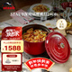 琺寶（staub）法國進(jìn)口琺瑯鑄鐵鍋雙耳煲湯烹飪鍋具深燉鍋櫻桃紅24cm 40501-485