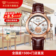 天王（TIAN WANG） 【同城隔日達】傳奇系列金表男24K金/18K金手表女表商務(wù)腕表送禮 【牡丹花開(kāi)18K金片】機械女表5879