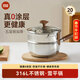 kims cook雪平鍋無(wú)涂層家用小奶鍋五層鋼輔食泡面鍋316L不銹鋼20cm+304蒸籠