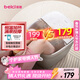 蓓慈(beici)泡腳桶自動(dòng)加熱滾輪按摩足浴盆恒溫洗腳桶洗腳盆送父母男女友年貨生日情人節禮物305C