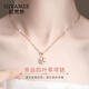 紀梵哲輕奢四葉草項鏈女款吊墜品牌珠寶首飾紀念日生日禮物送女友老婆 四葉草項鏈(刻字拍/可選色)