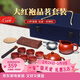 倒把西施【銷(xiāo)量2萬(wàn)+】紫砂壺宜興純全手工名家泡茶壺 【豪華套餐】品茗組合 220ml