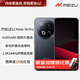 魅族（meizu） Note 16 Pro  新品5G AI手機 【國家補貼】  第三代驍龍7s 144Hz 1.5K護眼屏【大內存性?xún)r(jià)比】 逐星灰 12GB+512GB 官方標配