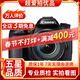 佳能/CANON  80D 60D 70D 77D 50D 90D 半畫(huà)幅 二手單反相機 佳能70D+18-135 套機 95新