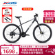 喜德盛山地自行車(chē)26款黑客500鋁合金車(chē)架24速單車(chē)27.5輪徑深灰白17英寸