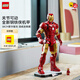 樂(lè )高（LEGO）積木76344鋼鐵俠 Mark 3 收藏版 拼裝玩具 情人節禮物新年裝飾