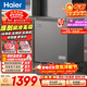 海爾（Haier）132L單溫冰柜小型家用小冰柜風(fēng)冷無(wú)霜一級能效冷藏或冷凍深冷冷柜小冰箱BC/BD-132WGHEG9D國家補貼
