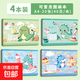 A4加厚圖畫(huà)本畫(huà)畫(huà)本兒童幼兒園繪畫(huà)本小學(xué)生專(zhuān)用一年級二年級繪畫(huà)美術(shù)本畫(huà)畫(huà)紙空白涂鴉 【可愛(ài)龍】20張 1本【圖案隨機】