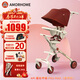 AMORHOME溜娃嬰兒推車(chē)輕便可折疊簡(jiǎn)易傘車(chē)遛娃神器高景觀(guān)兒童手推車(chē) 限定吉祥紅【全包升級+置物包】
