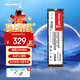 長(cháng)城（Great Wall）256GB SSD固態(tài)硬盤(pán) M.2接口(NVMe協(xié)議)PCIe 3.0x4 GW3500系列 讀速3300MB/s