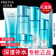 珀萊雅（PROYA）水漾芯肌護膚品水乳套裝補水保濕化妝品整套禮盒送女友禮物正品 店長(cháng)推薦三件套禮盒：潔+水+乳
