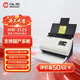 漢王HW-3125 A4幅面雙頁(yè)掃描自動(dòng)進(jìn)紙饋紙式ADF漢王文字識別掃描儀25頁(yè)/50面每分鐘 官方標配