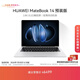 華為MateBook 14 店鋪預裝Windows版 輕薄筆記本電腦 2.8K OLED觸控屏 酷睿UItra5 32G 1T 皓月銀
