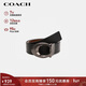蔻馳（COACH）【品牌直供】男士板扣雙面寬版腰帶皮帶35MM黑色CQ013情人節禮物
