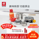 雙立人（ZWILLING）鍋具套裝炒鍋平底煎鍋蒸鍋琺瑯鍋菜刀炊具刀具喬遷婚嫁廚具組合 [30cm-有鈦蜂窩炒鍋]安居樂(lè )業(yè)15件套