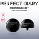 完美日記（PERFECT DIARY）精華水潤防曬30mlSPF50+PA4+隔離妝前清爽防曬黑生日禮物送女友