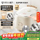 蘇泊爾（SUPOR）小電飯煲2-3人0涂層3升不銹鋼家用小電鍋煮飯煲湯煮粥鍋多功能小型迷你微壓電飯鍋30FC2066