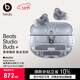beats Studio Buds +  (第二代) 真無(wú)線(xiàn)降噪耳機【禮物】 藍牙耳機  兼容蘋(píng)果安卓系統  透明