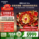 創(chuàng  )維電視A6F Ultra 75英寸 3072分區QD-Mini LED 哈曼回音壁 國家補貼 A6F Pro+