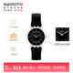斯沃琪（Swatch）瑞士手表 輕音超薄 蟬翼黑2.0開(kāi)學(xué)禮物考試表男女石英表SS08K103