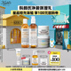 科顏氏（Kiehl's）星品試用禮盒（新版白泥14ml+金潔30ml+金水40ml+高霜14ml）