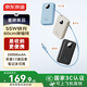 京東京造【自帶伸縮線(xiàn)】55W充電寶20000mAh3c認證可上飛機移動(dòng)電源適用蘋(píng)果17華為小米筆記本電腦 星硯灰