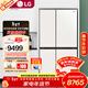 LG 655L對開(kāi)門(mén)電冰箱 風(fēng)冷無(wú)霜速凍恒溫分區保鮮變頻節能低噪母嬰超大容量 霧面啞光玻璃面板【防指紋】S652GTW16B
