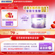 雀巢（Nestle）新品 超啟能恩適度水解配方奶粉3段（12-36月）230g
